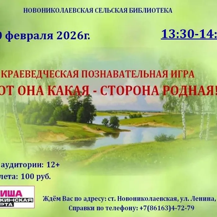 ПУШКИНСКАЯ КАРТА - февраль-