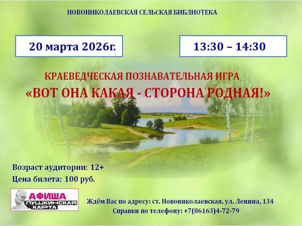 ПК 1